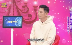 Download Video: 【紫微】命盤最大貴人星！阿美老師讚爆一生平步青雲