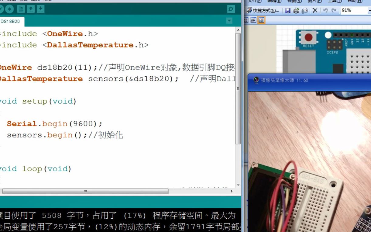 怎么利用Arduino通过DS18B20传感器进行温度的检测？相比单片机简单了很多_哔哩哔哩_bilibili
