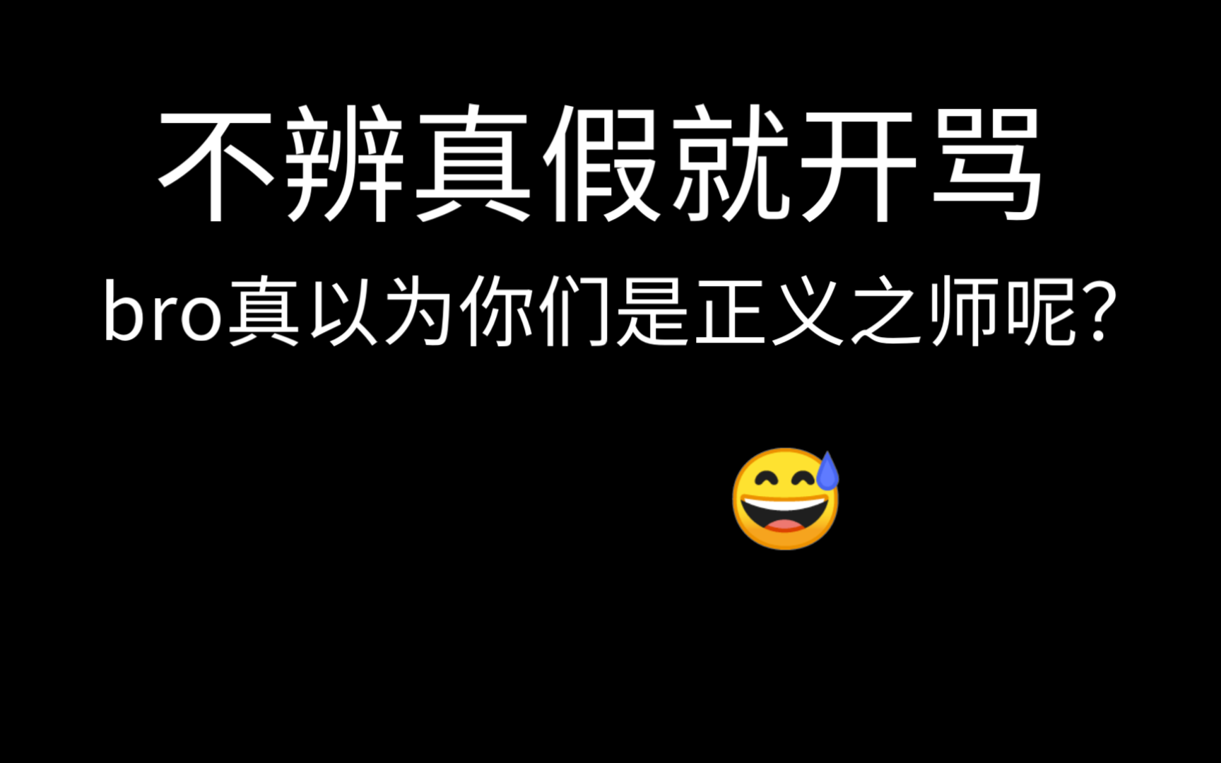 创游环境如此恶劣真的是官方的原因?手机游戏热门视频