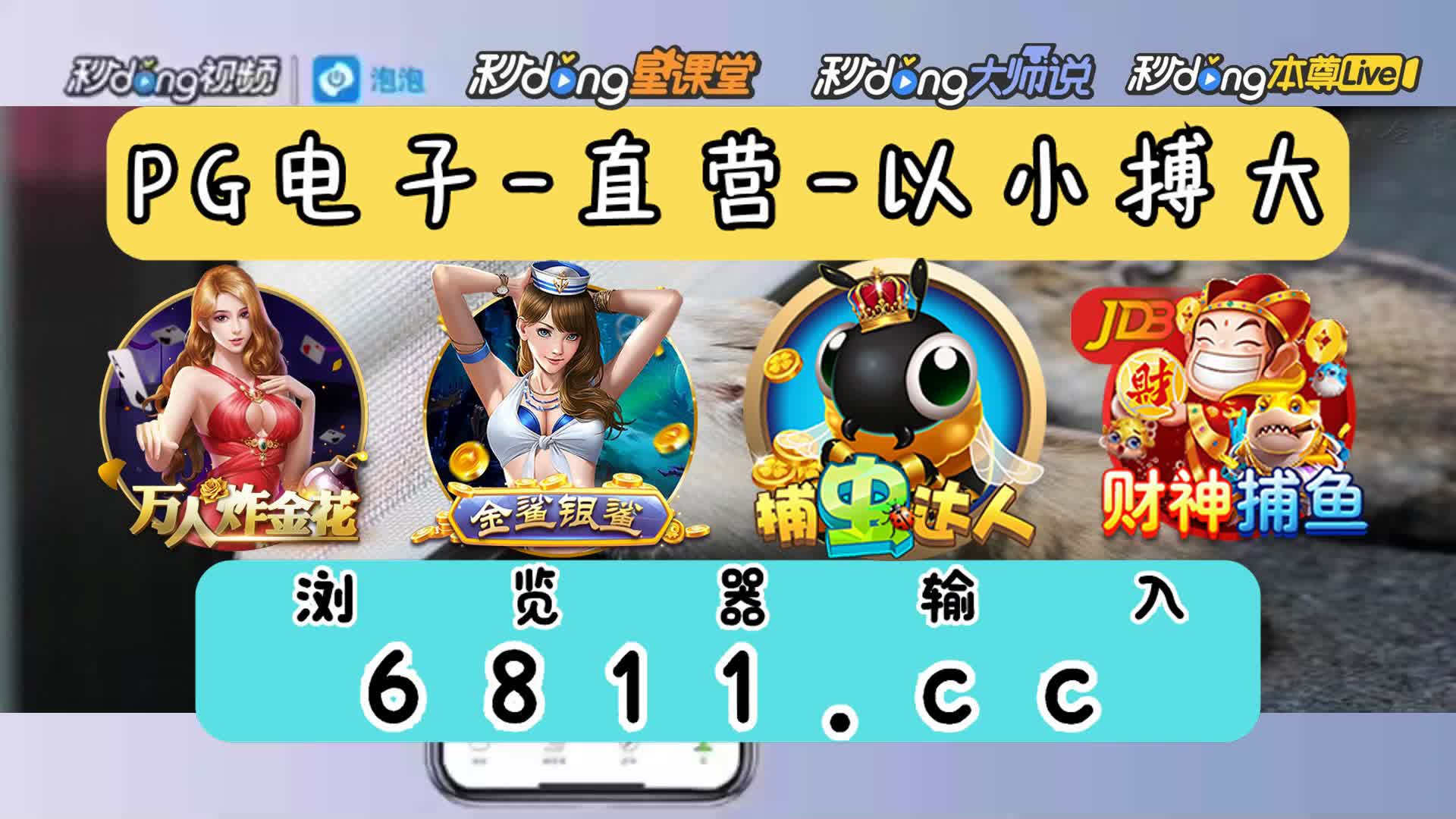 财神捕鱼赢了10万块钱4