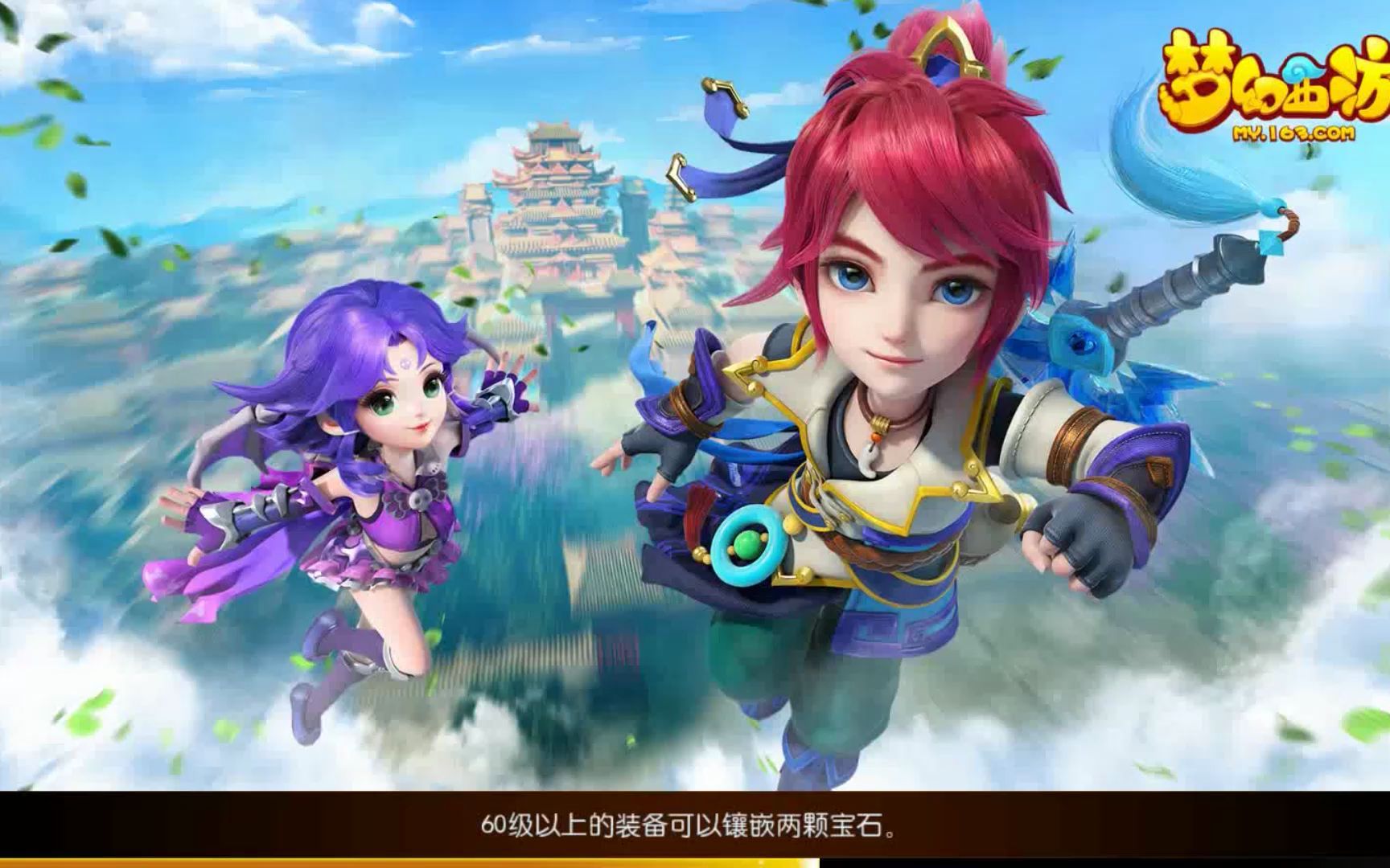 梦幻西游手游上线送神兽无限仙玉无限仙玉:梦幻西游手游平民职业,最吃香职业推荐!_哔哩哔哩bilibili_梦幻西游2_游戏资讯