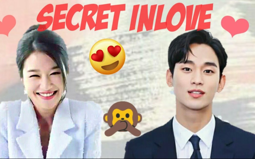 [图]【金秀贤×徐睿知】高甜饭制混剪MV Being Secret love and inlove with each Other｜虽然是精神病但没关系 直线CP