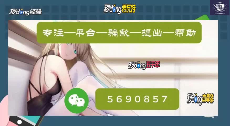 "46分锺讲解"乐猫科技app是诈骗软件,数据出错为由不给提现怎么办