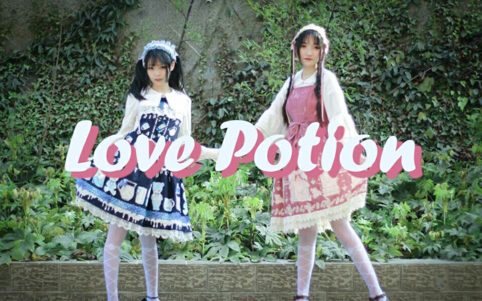 【南瑾&二刀】Love potion (☆尝尝爱情的毒药吧~☆)哔哩哔哩bilibili