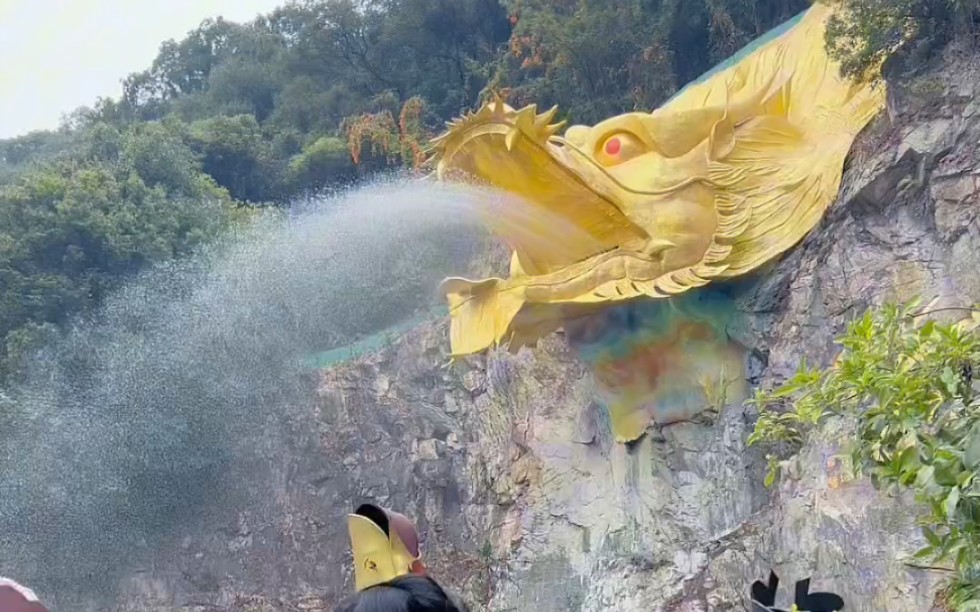 “见龙”吐水,见者好运.喜迎新春,五路财神邀您来东莞观音山游览福山新景,愿您龙年大吉,平安发大财哔哩哔哩bilibili