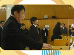 下载视频: 缅怀围棋巨匠，中日围棋高手共赴吴清源追思会