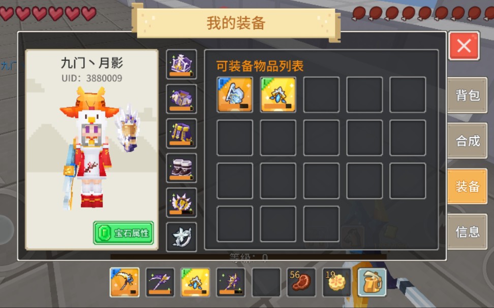 奶块传说镰刀视角月影的开车日常第二期村庄秘境篇