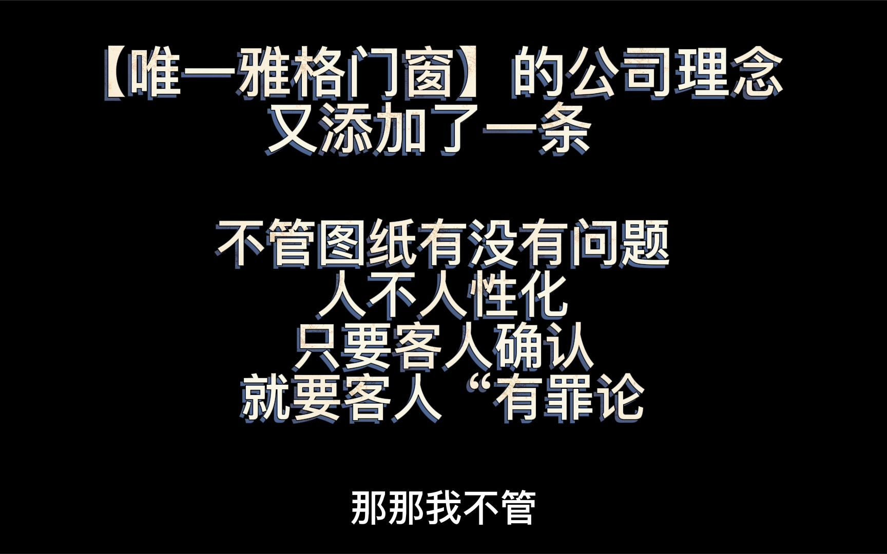 17分钟无删减版录音,无良公司让业主承担售后赔钱,越听越上头哔哩哔哩bilibili