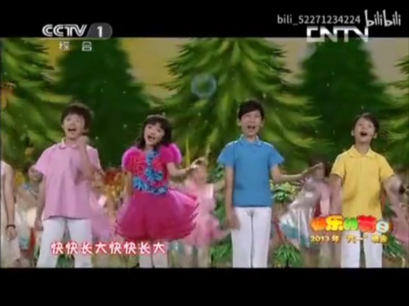 李郝尔晴 柳博等《春天在哪里+小松鼠快长大+娃哈哈》2013中央电视台六一晚会现场哔哩哔哩bilibili