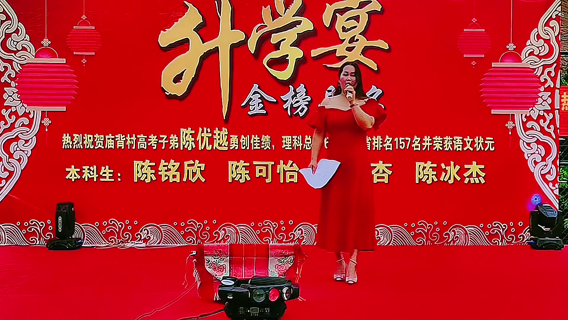 寒窗苦读只为今朝升学宴现场祖国的花朵未来的栋梁