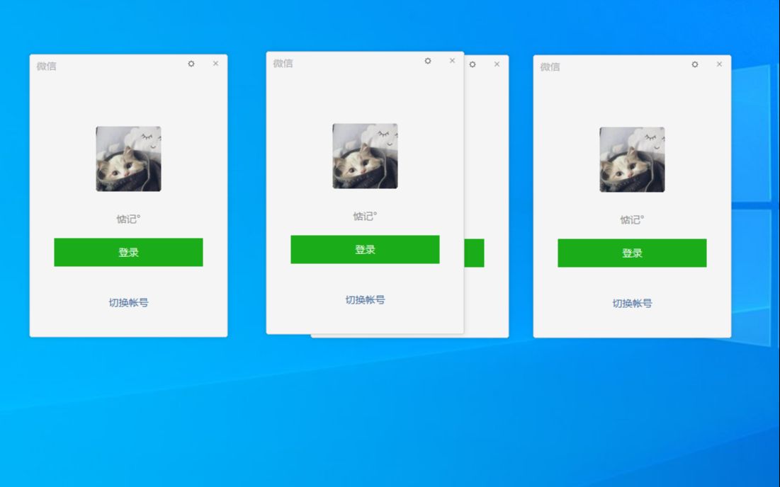 程序员教你如何在电脑PC端多开微信,超简单一条代码解决!哔哩哔哩bilibili
