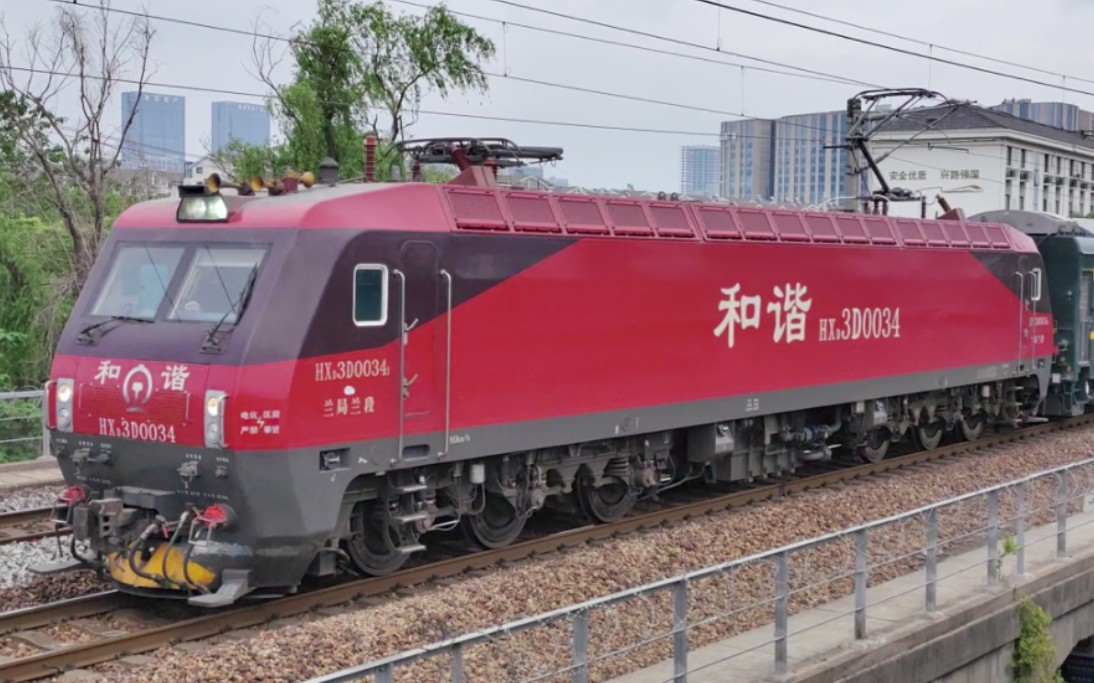京沪线,兰局兰段hxd3d 0034牵引z40次列车出苏州站