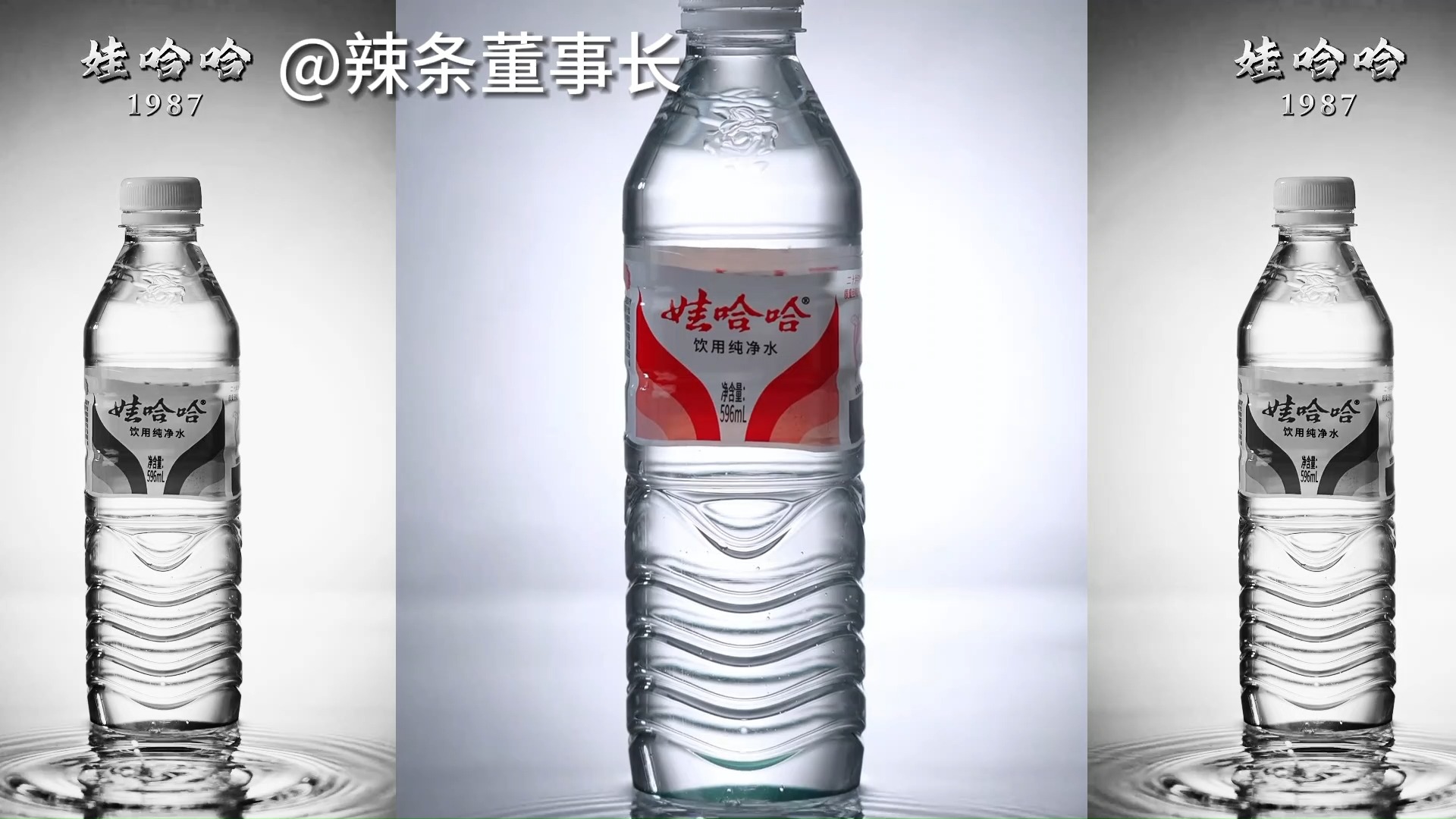 娃哈哈广告盘点