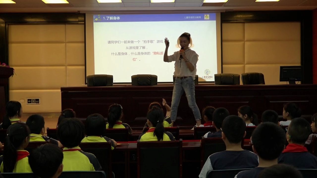 [图]达明小学小学生安全教育进校园之防性侵——福州市达明小学专场讲座