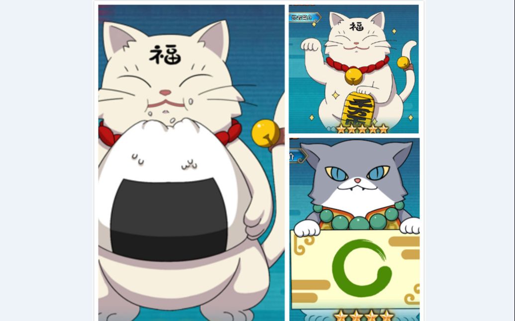 火影忍者手游啥时候出这三只猫啊 强度无所谓_哔哩哔哩 (゜-゜)つロ