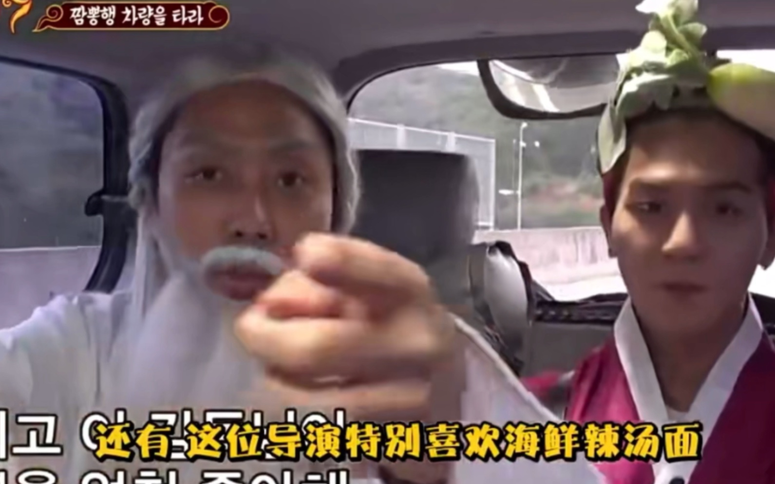 【新西游记】跟着殷志源有饭吃!