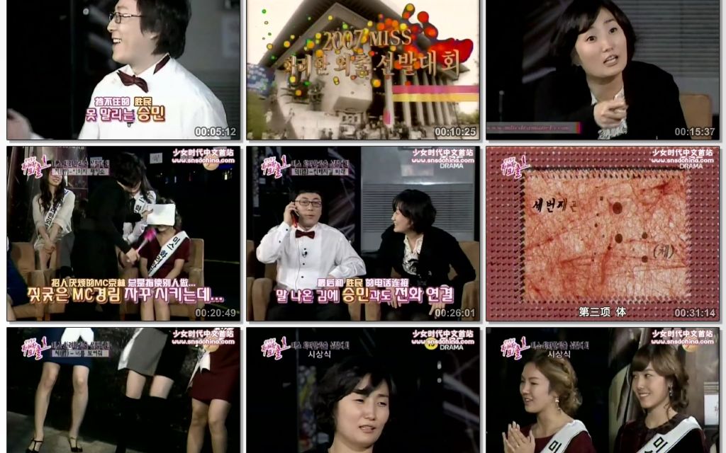 [SNSDCHINA]071123 少女时代 华丽的外出中字哔哩哔哩bilibili