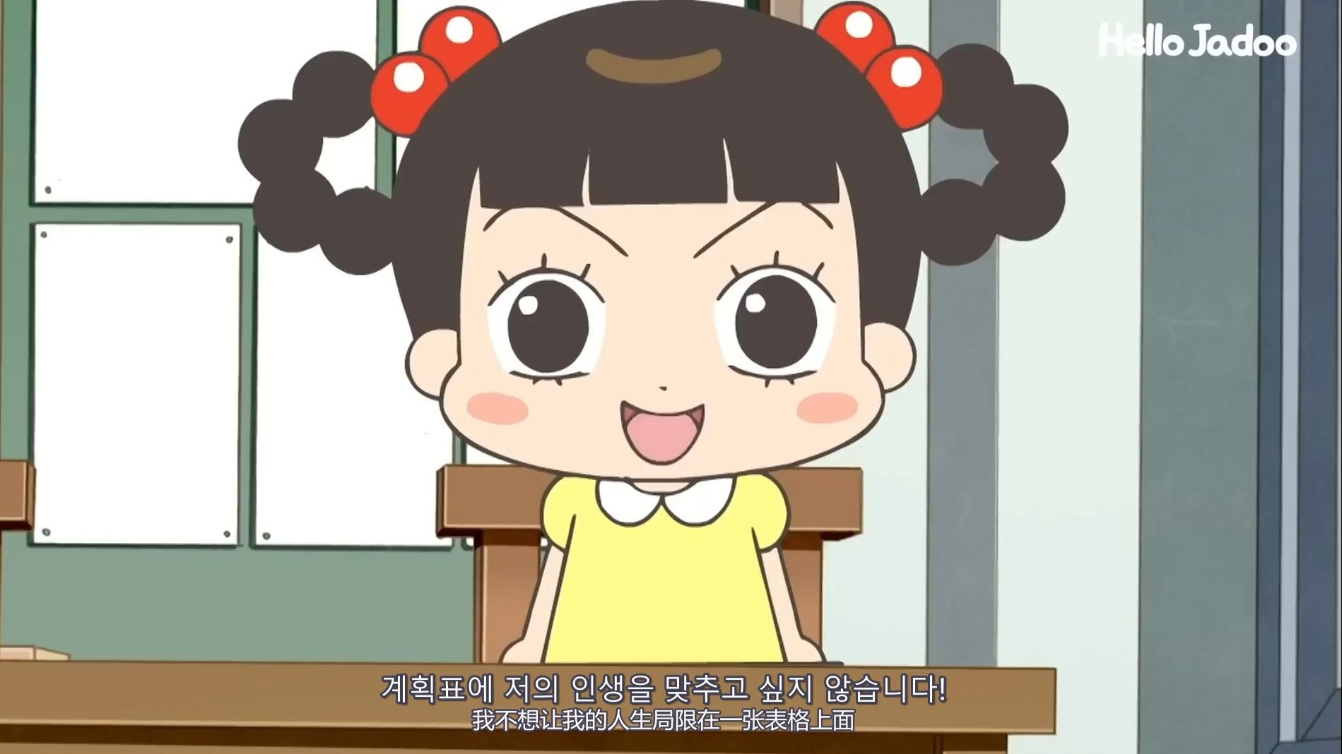 【自学用】【自压自制】哈喽小梅子第一季第一集 中韩双语