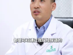 Descargar video: 老年人遭遇多发性膀胱结石该怎么办？