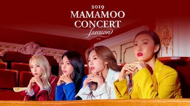 蓝光】MAMAMOO 2019 「4season F/W」巡回演唱会2019 MAMAMOO CONCERT