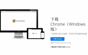 下载视频: 微软员工演示时Edge崩溃，现场装Chrome，全场笑翻