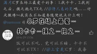 下载视频: 卡配罗就是随便挥两铲即可收获一筐糖😋