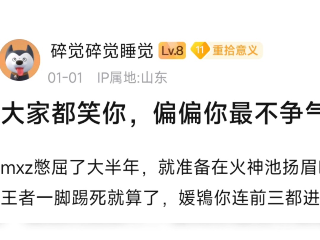 偏偏你最好笑,原神流水打不过王者荣耀就算了,连cf都打不过了网络游戏热门视频