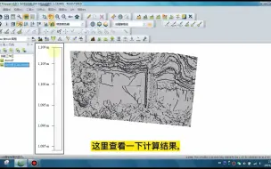 下载视频: 用Global Mapper对DEM进行栅格计算