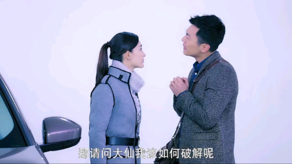 《飘洋过海来看你》第六集:好心帮助女上司,却被误解