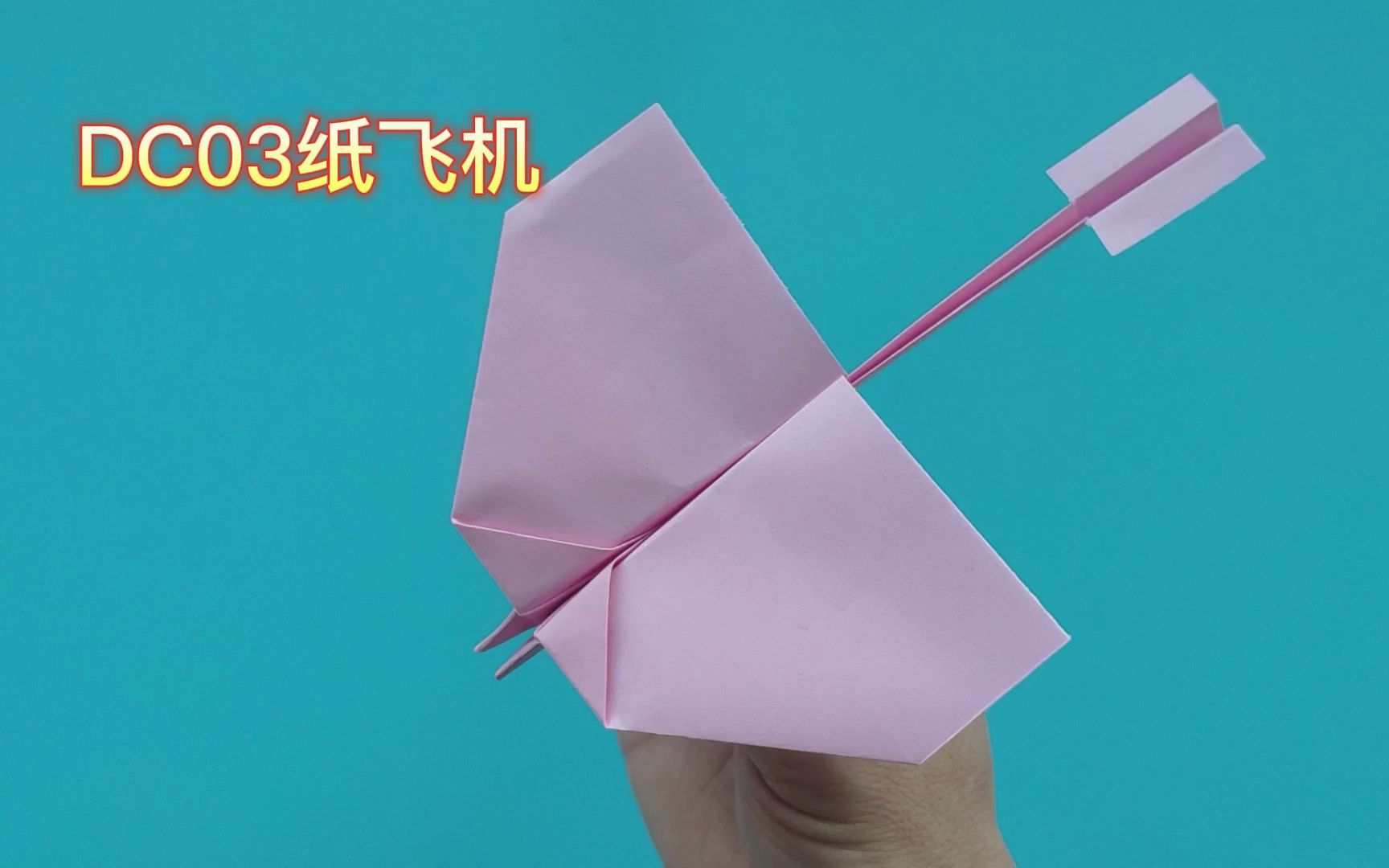 小鸟纸飞机的折法图片