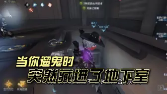 在屠皇的道路渐行渐远，离rxz的形象初具雏形