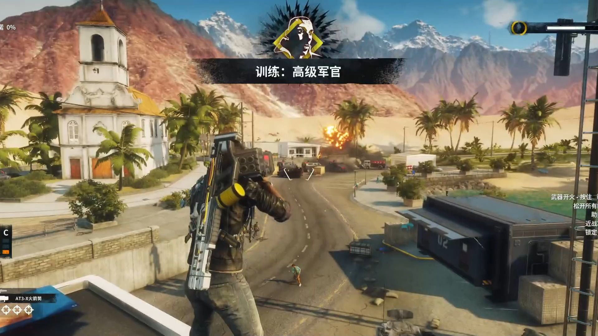 【正当防卫4】训练:高级军官