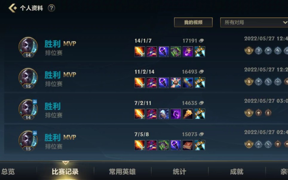 英雄联盟手游,艾克把把c