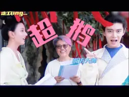 正宗哥妹感，很爱逗兔兔的豹豹一枚～