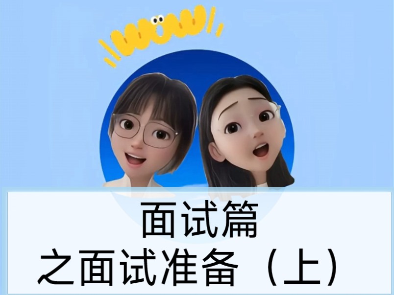 “面霸”原来如此简单哔哩哔哩bilibili