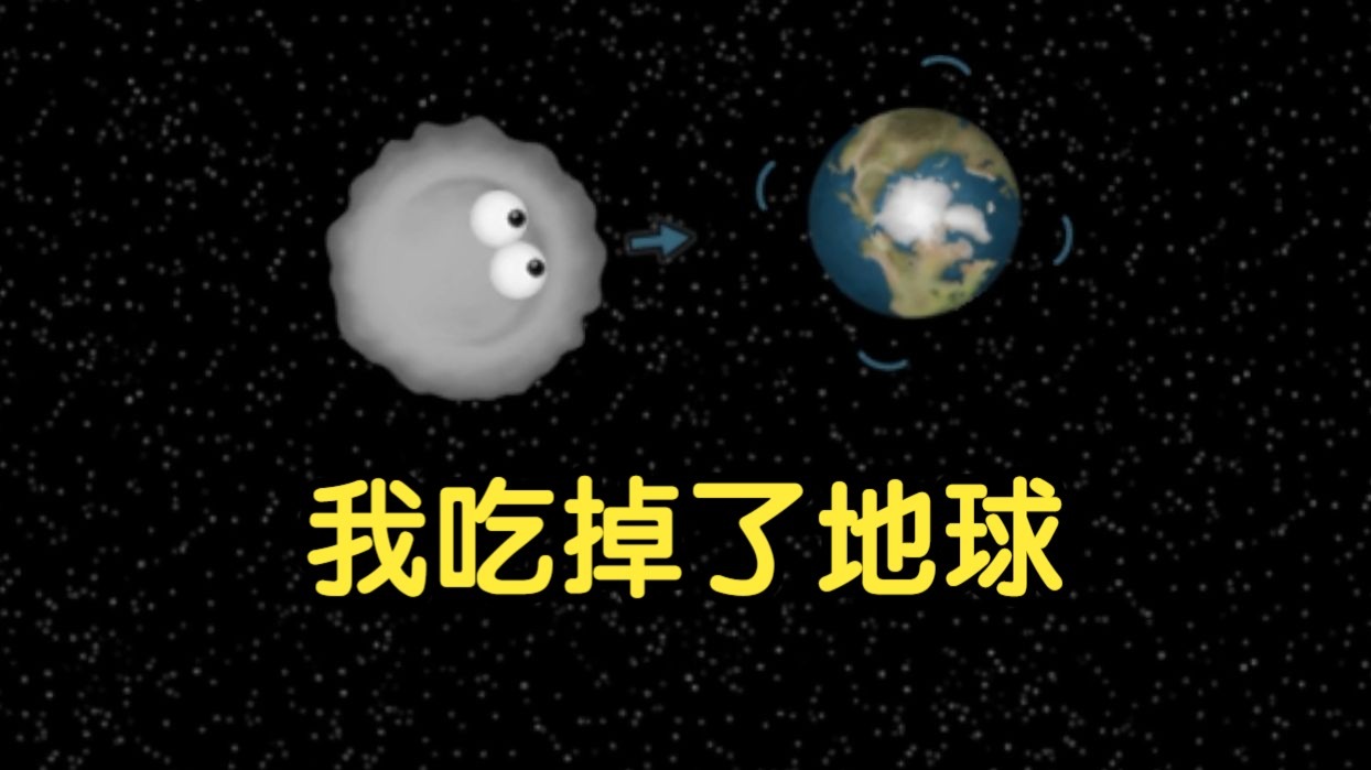 一口气看完!美味星球2 这款游戏的结局!