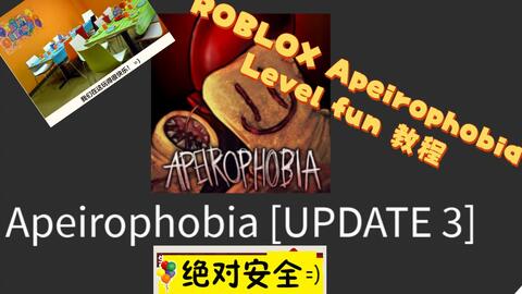 Roblox Apeirophobia后室level 13~level 16单人通关流程