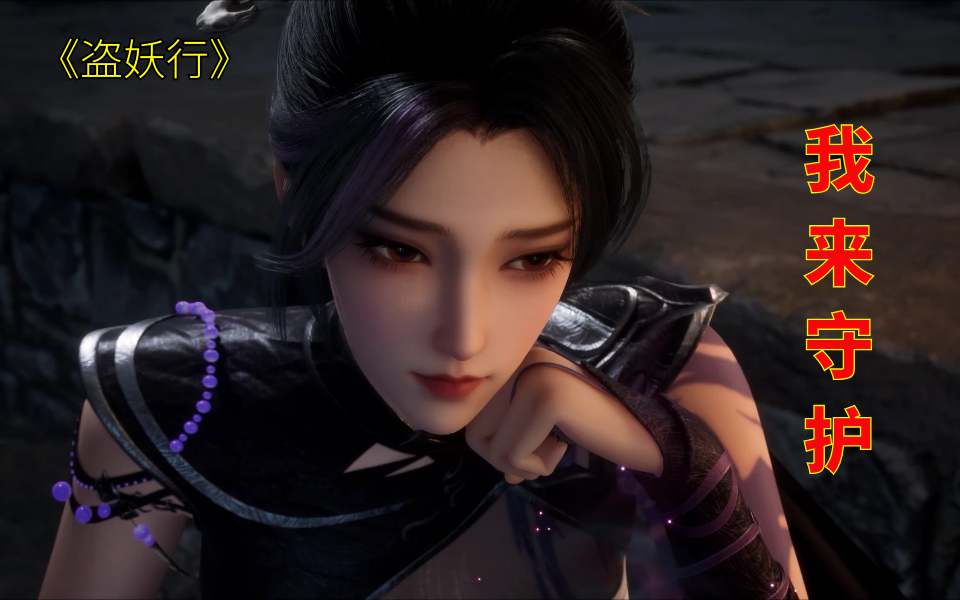 小妖精疯狂贴贴，小师妹全方位监视守护男主