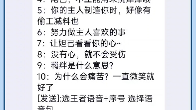 一款拉进群聊就可以直接使用的qq机器人已对接王者荣耀已对接原神已对接光遇哔哩哔哩bilibili