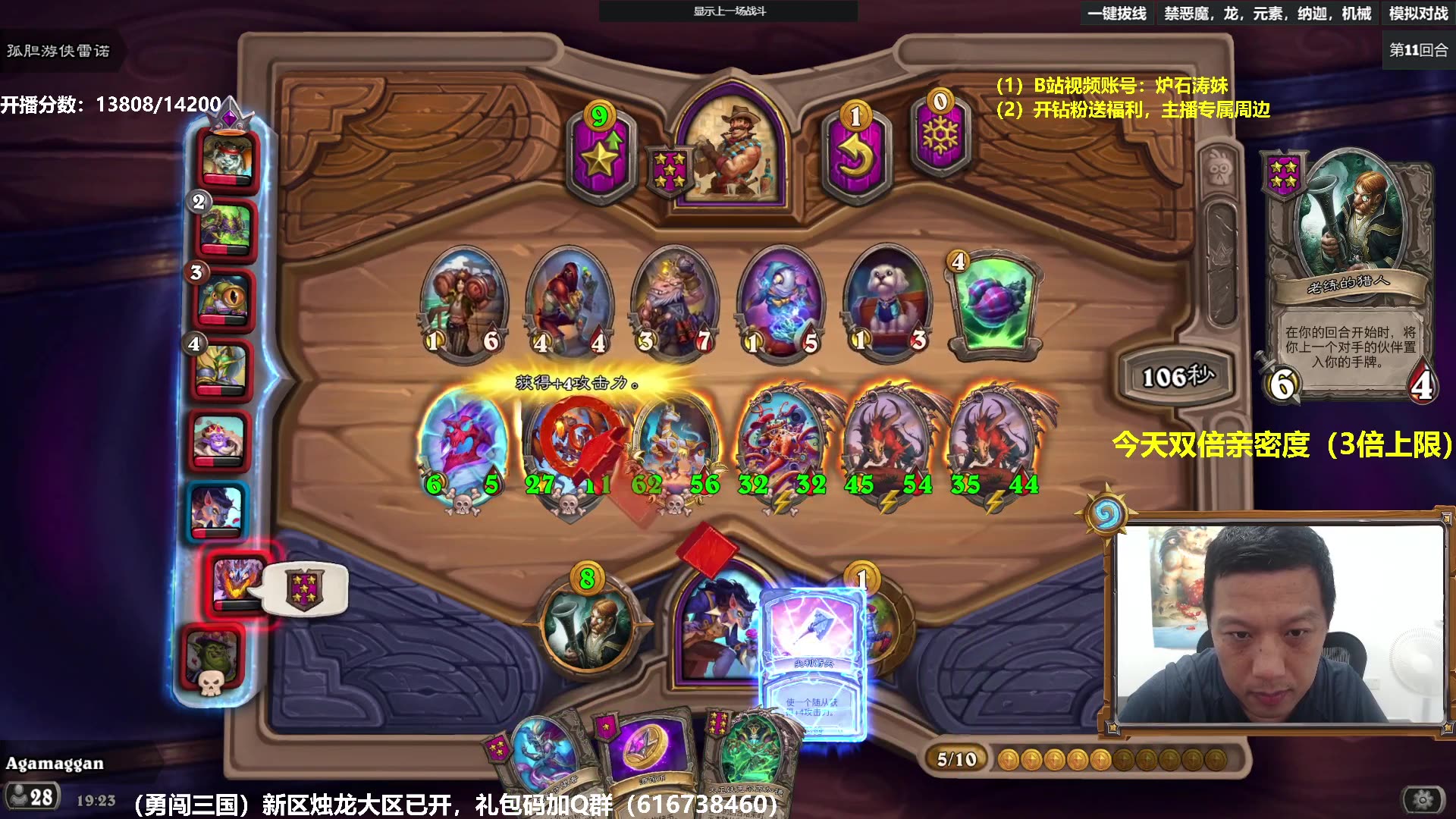 涛妹直播录像2024-07-03——涛妹:今晚目标万4!