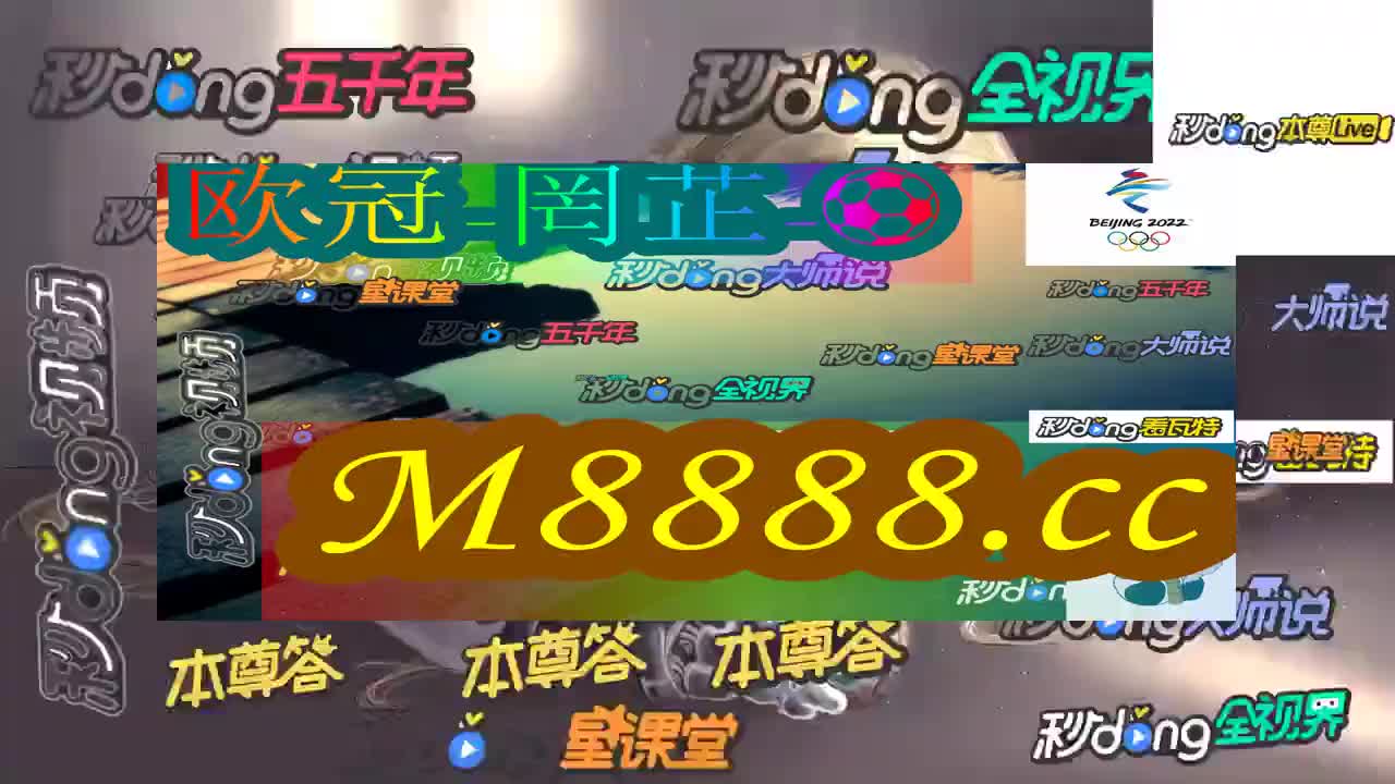6必看!黄大仙一肖一码100%准