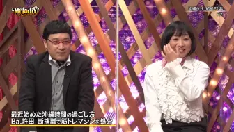 21 03 01 Hkt48 コアラモード 小幡康裕のガチンコスターダストプラネット ガチンコ3 ガチンコ 哔哩哔哩 Bilibili