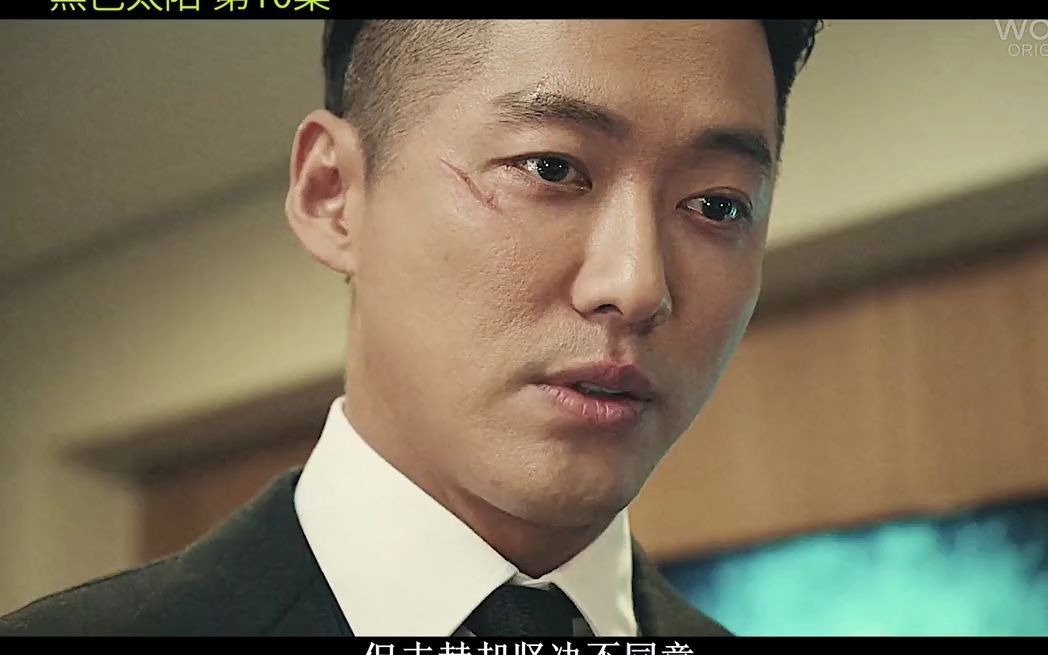 黑色太阳第5集,顶级特工陷入层层迷雾,究竟是谁操控这一切