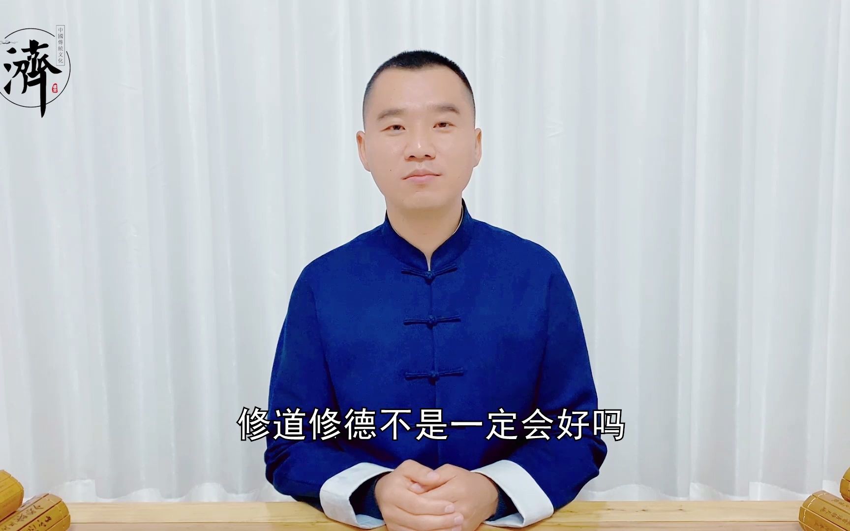 《论语》子罕篇第九①2 子罕言利,与命与仁.哔哩哔哩bilibili