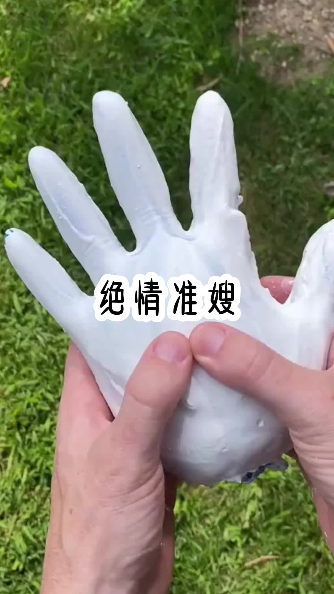 《绝情准嫂》#小说 #女生必看 #小说推荐 #文荒推荐哔哩哔哩bilibili