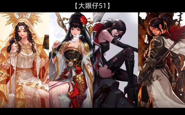 大眼仔51韩测女圣职者三觉