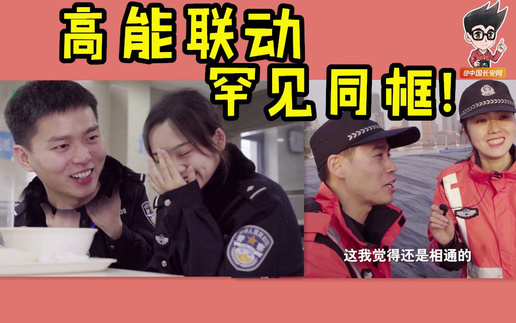 [图]上海警草警花，竟然是TA头最大！