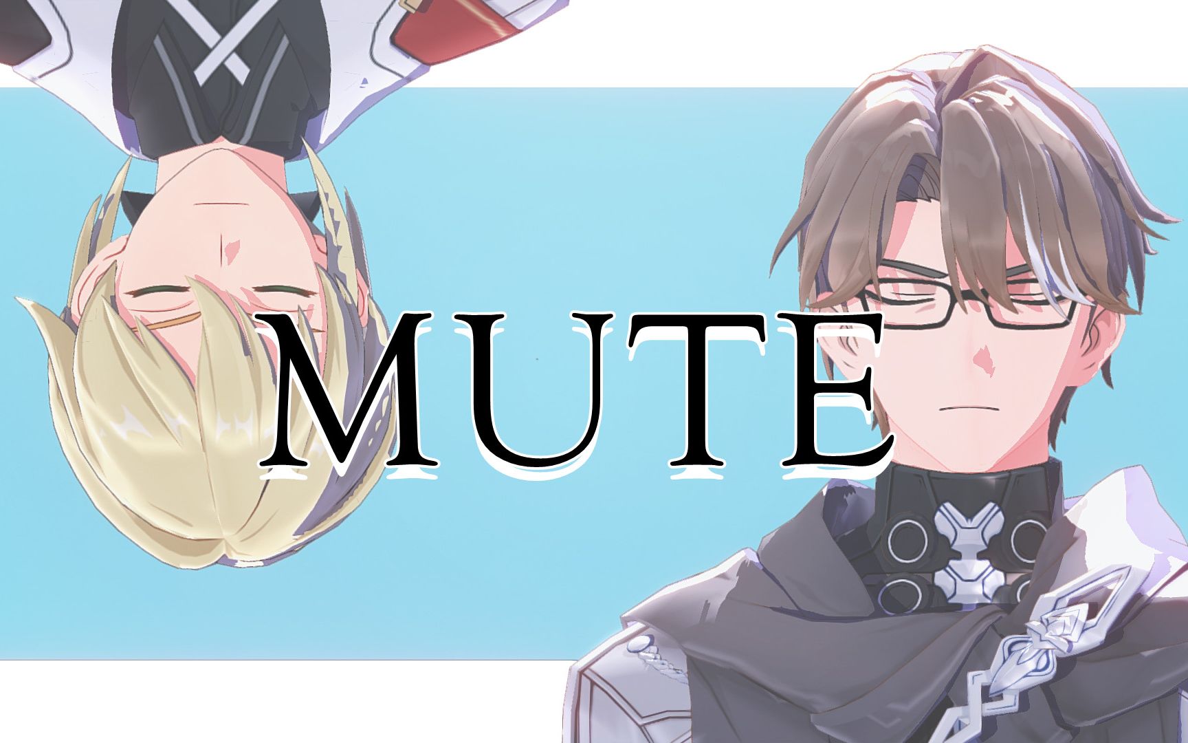 若能一键静音这个嘈杂的世界-mute【奥托x瓦尔特.杨】