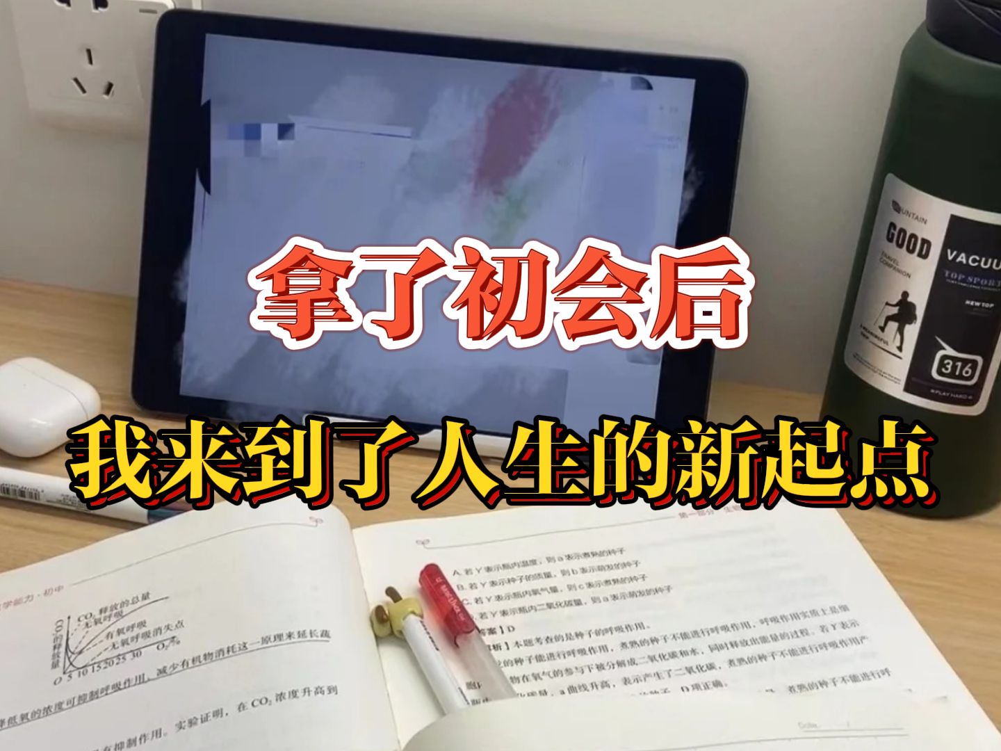 26岁从文员转行做会计,月薪7k双休,说句心里话,当会计没有初会证书是真不行!!哔哩哔哩bilibili