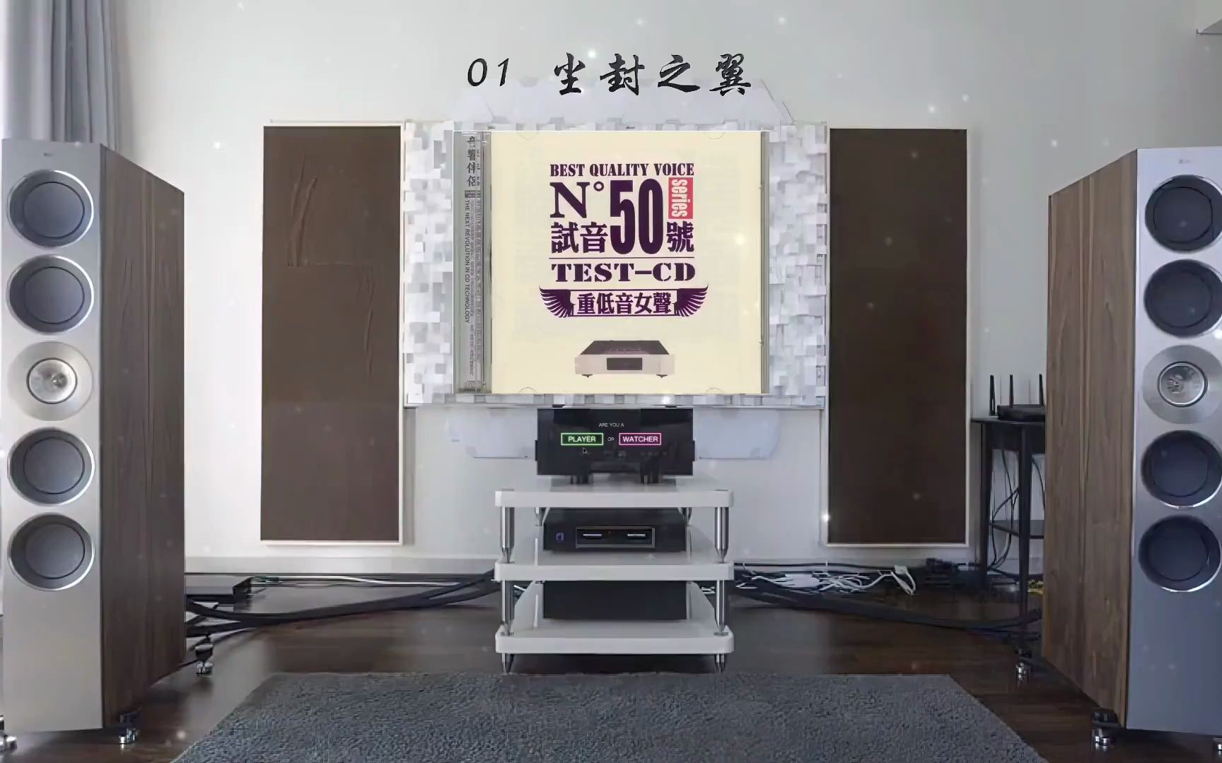 [图]HiFi音乐·50号试音极品CD2【重低音女声】~高解析音乐·配耳机或音响